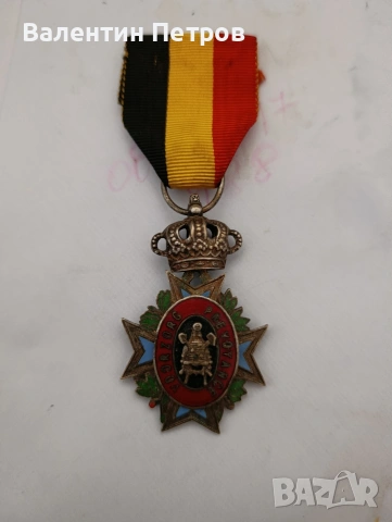 кралски медал