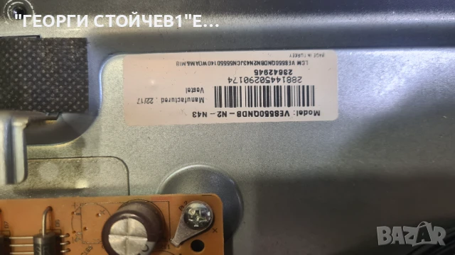 55-FUA-7062   17MB170  17IPS72   VES550QNDB-N2-N43   5HV550QUBF70 44-9771960A   HV550QUB-F70, снимка 8 - Части и Платки - 50494236
