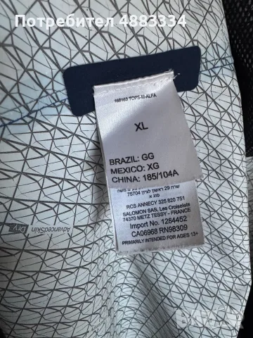 Salomon Nebula Flex 2.5L Jacket, снимка 5 - Якета - 55890449