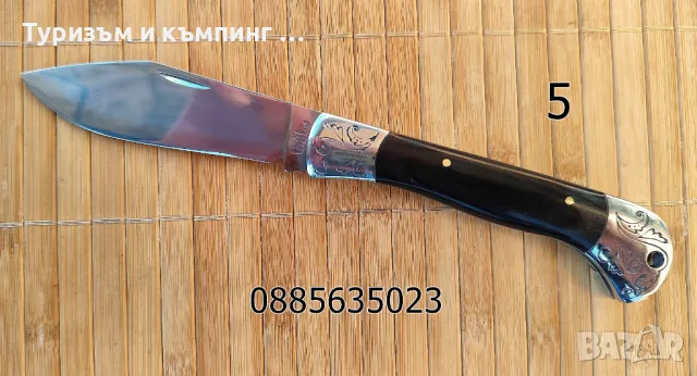Сгъваемо джобно ножче / 5 модела /, снимка 13 - Ножове - 49777005
