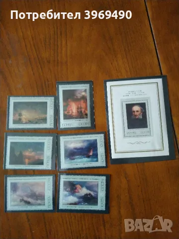 Серия от 5 пощенски марки плюс голяма марка блок от СССР 1974 г.