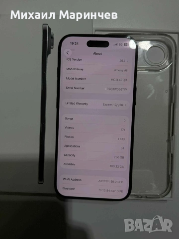 Телефон IPHONE AIR BLACK 256GB, снимка 4 - Apple iPhone - 53040405