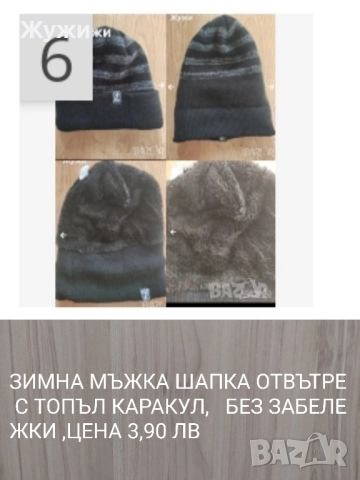 РАЗЛИЧНИ мъжки блузи, размер S и XS, снимка 16 - Тениски - 51887696