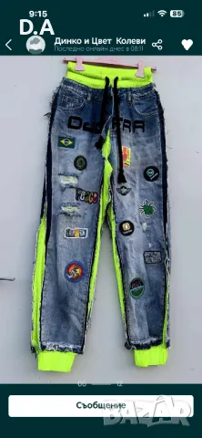 Djofra джофра дънки, снимка 3 - Дънки - 48794465