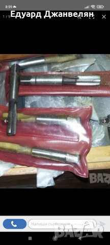 Метчици, снимка 2 - Стругове - 35885577