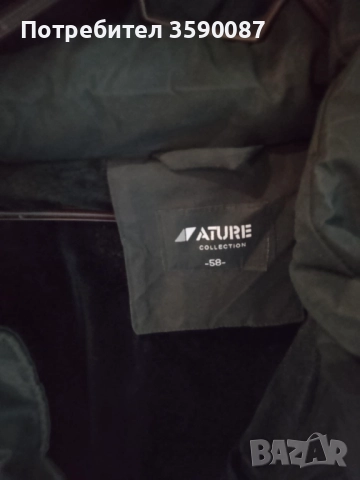 Дебело дамско яке 58 размер , снимка 3 - Якета - 52385075