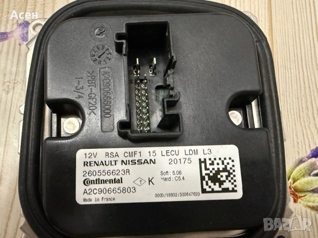 фарове VW Поло , Голф 7, Audi Q7, А6, BMW X5 E70 Mb W211, снимка 15 - Части - 36198245