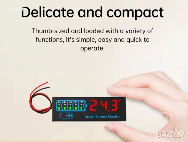 Индикатор за нивото на батерията, снимка 4 - Друга електроника - 49832411