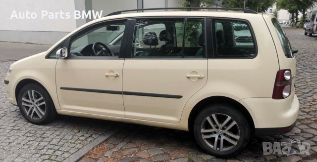 VW Touran НА ЧАСТИ 2.0i Eco Fuel CNG Фолкслаген Туран Туаран Тоуран На Части, снимка 3 - Автомобили и джипове - 42477640