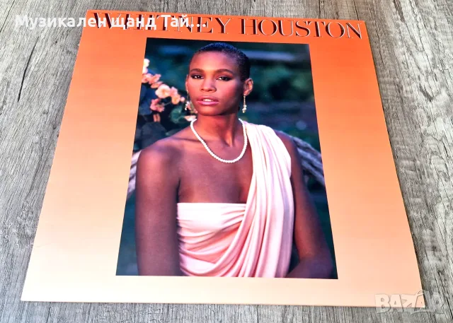 Грамофонни Плочи - Поп - Рок: Whitney Houston - Whitney Houston - LP - Peach Vinyl