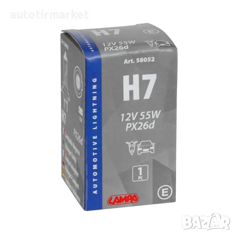 Крушка H7 12V 55W – Lampa 58052, снимка 3 - Аксесоари и консумативи - 56053542