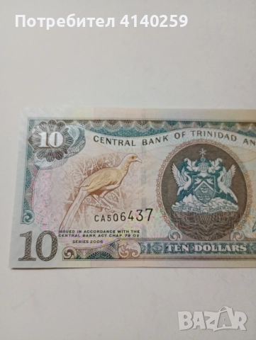 ТРИНИДАД И ТОБАГО 10 ДОЛАРА 2006 Г , снимка 2 - Нумизматика и бонистика - 52934625
