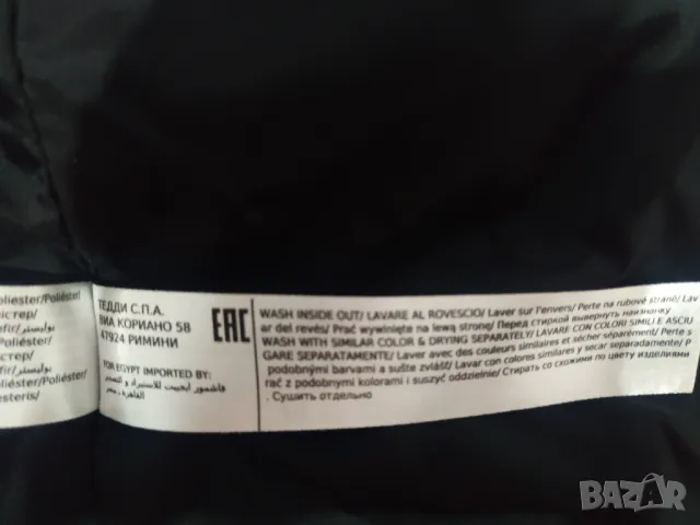 Teranova Мъжко зимно яке, снимка 3 - Якета - 48286703