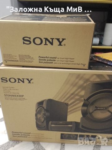 Музикална Система Шейк Sony SSShake EX30P Нова Кашон Гаранция, снимка 1 - Аудиосистеми - 44926620