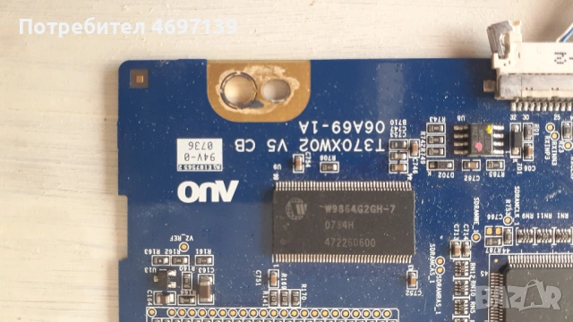 303T-CON BOARD /ТИКОНИ/ ПЛАТКИ ПАНГЮРИЩЕ-1.18/4046NN_MB4C4LV0.1/T370HW02 VE/37T04-COJ/320WB02C , снимка 12 - Части и Платки - 53103415