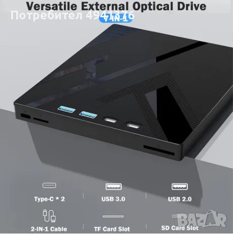 ВЪНШНО ЗАПИСВАЩО У-ВО CD, DVD +/-, RW 4K Hub 7in1, снимка 4 - Други - 56109451