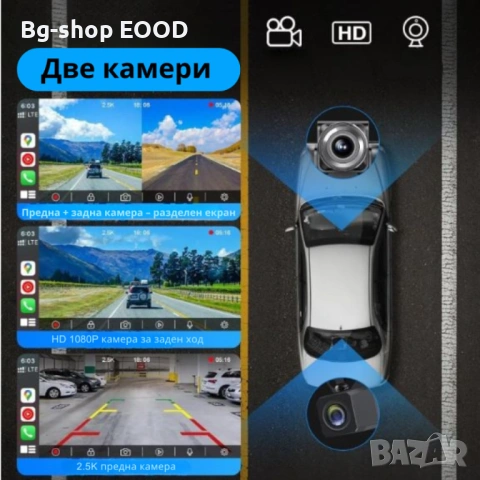 Мултимедия за автомобил 10” CarPlay/AndroidAuto, предна и задна камера , снимка 6 - Аксесоари и консумативи - 53803597