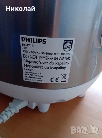 НОВ! МУЛТИКУКЪР PHILIPS HD4713/40, снимка 2 - Мултикукъри - 49192451