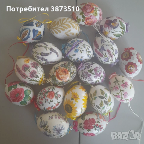 Великденски яйца за декорация