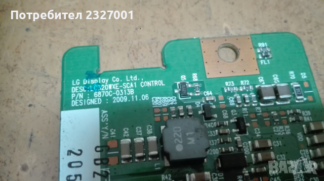 T-con 6807-0313B , снимка 2 - Части и Платки - 36146528