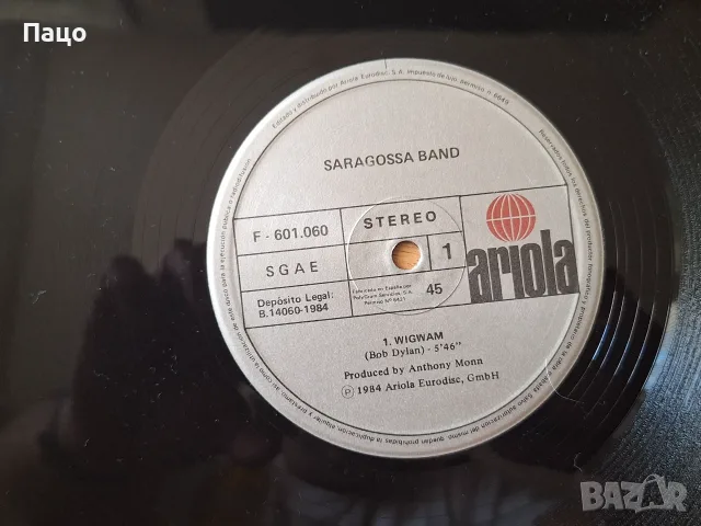 Saragossa Band – Mosquito  Diviertanse, снимка 8 - Грамофонни плочи - 56179006