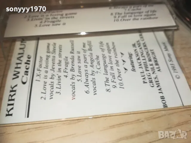 KIRK WHALUM-TAPE 0110240947, снимка 12 - Аудио касети - 47416182