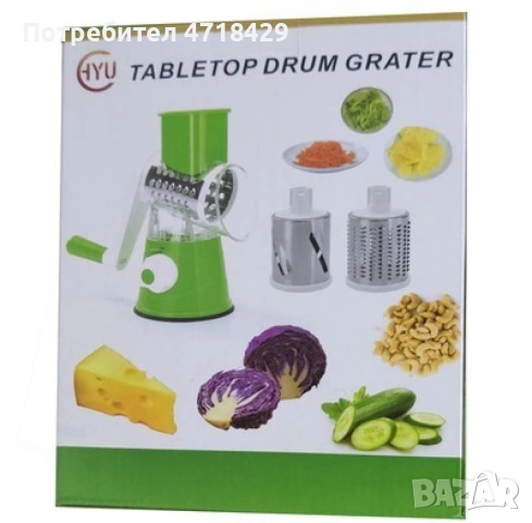 Интересно ренде тип ръчна мелничка с 3 рендета от неръждаема стомана Размер на продукта: 26 * 11 *, снимка 2 - Аксесоари за кухня - 53242311