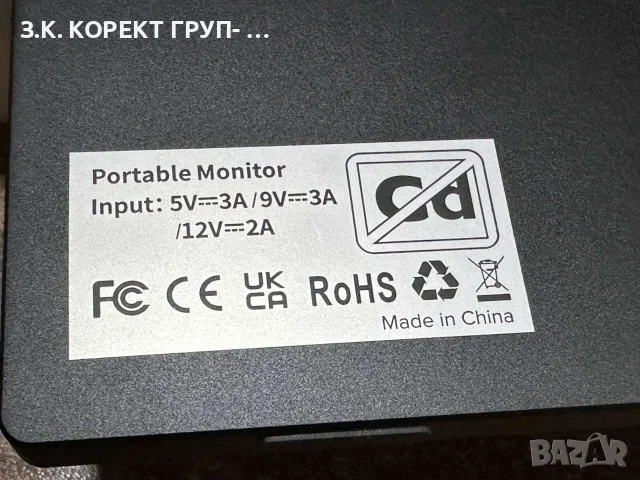 Преносим монитор EVICIV Portable Monitor 15.6”, снимка 7 - Монитори - 56050724