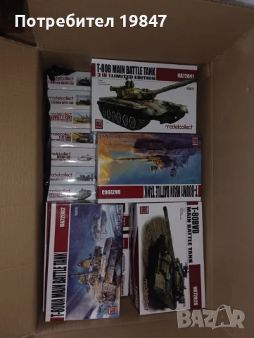 Стендови Сглобяеми Модели в Мащаб 1/72, снимка 4 - Други ценни предмети - 51383572