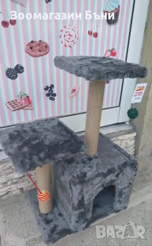 Катерушка за котки с хралупа , снимка 3 - За котки - 48456489