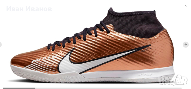 маратонки  за зала/закрито/стоножки  Nike ZOOM SUPERFLY 9 ACADEMY IC  номер 41,5-42, снимка 2 - Футбол - 44719822