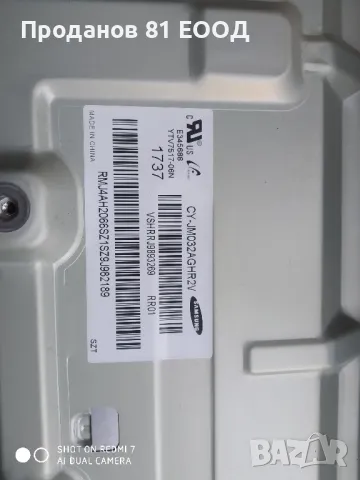 Телевизор Samsung ue32m4002ak, снимка 5 - Части и Платки - 49867120