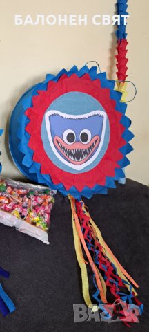 Голяма Пинята Хъги Лъги  Huggy Wuggy