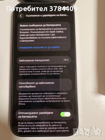 iPhone 14 Pro 128GB, снимка 4 - Apple iPhone - 55781730