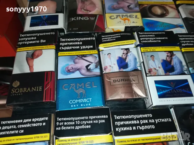 КОЛЕКЦИЯ ПРАЗНИНИ КУТИИ 1012241633, снимка 18 - Колекции - 48296167