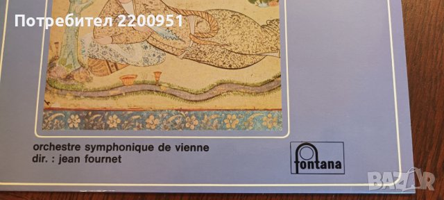 RIMSKY-KORSAKOV, снимка 3 - Грамофонни плочи - 41263345