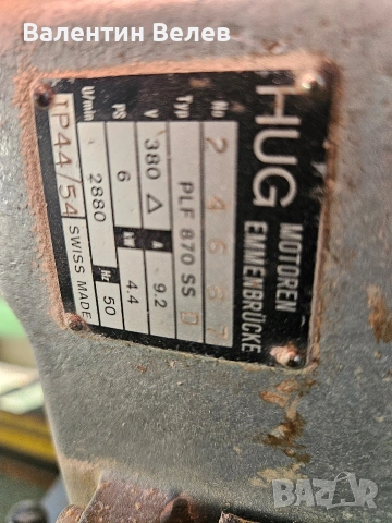 вертикален циркуляр без подрезвач,, снимка 12 - Други машини и части - 53626659