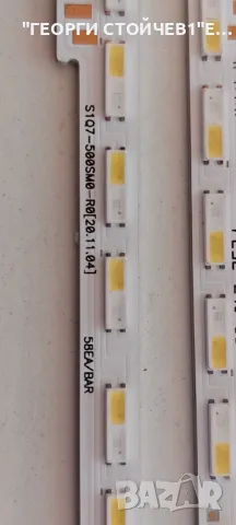 QE50Q67AAU   BN41-02844   BN94-17257P BN44-01100C   L55E7_ASM  CY-QA050HGPV1V     S1Q7-500SM0-R0, снимка 13 - Части и Платки - 48664566