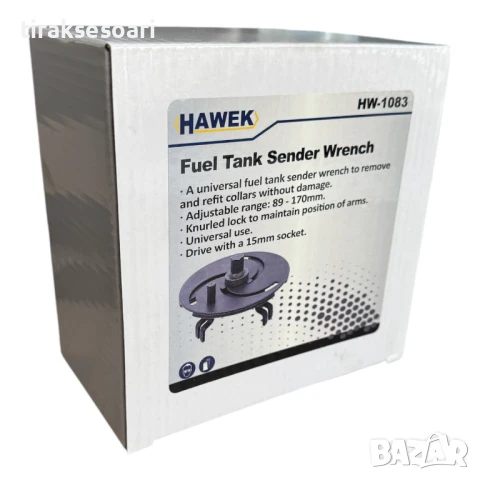 Скоба за капачки  на резервоари HAWEK , HW-1083, снимка 5 - Други инструменти - 50720993