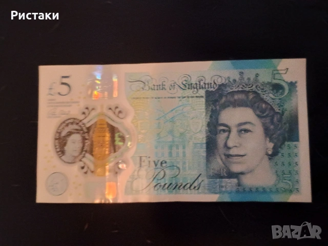 Банкнота от 5 британски лири в обращение, Англия, Великобритания, QEII, банкнота от Уинстън Чърчил, снимка 2 - Нумизматика и бонистика - 53727487
