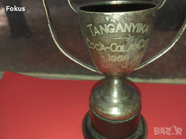 Стара малка наградна купа на Кока Кола, снимка 2 - Антикварни и старинни предмети - 53363603