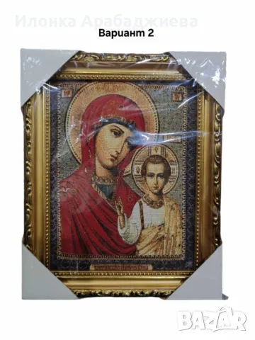 Гоблени в стил икона - изискано изплетени творби за дома ви