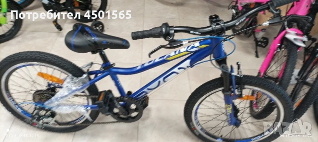 Детски велосипед 20цола Тугана Синьо.