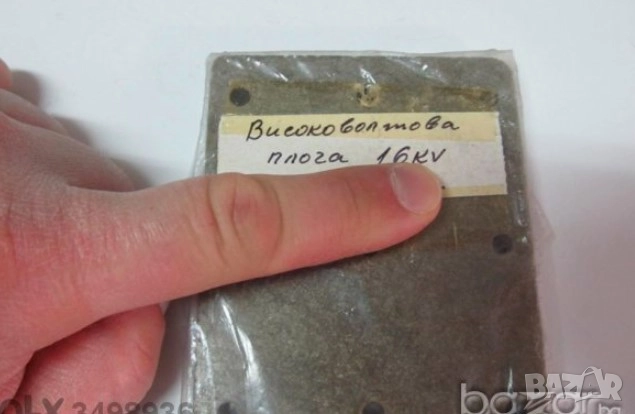 Високоволтова плоча до 16 kV с размери ;202ммх80ммх10мм