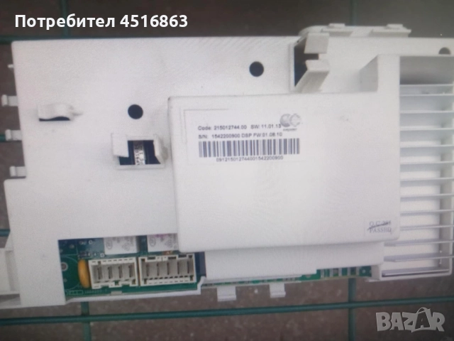 Платка за пералня Hotpoint Ariston RSG 825 J