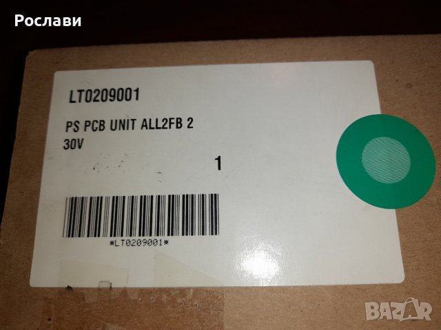 073. Захранващ блок за устройства на Brother - LT0209001, снимка 10 - Принтери, копири, скенери - 40160237