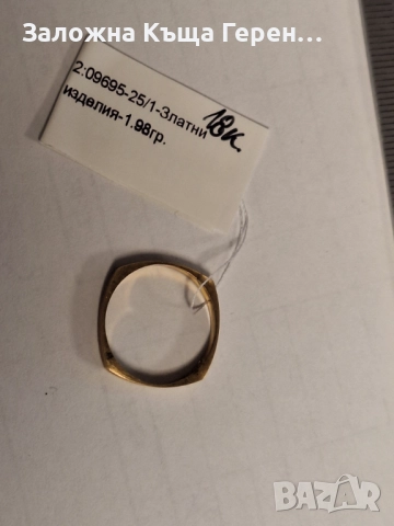 Дамски пръстен 1,98гр 18 карата., снимка 5 - Пръстени - 52875152