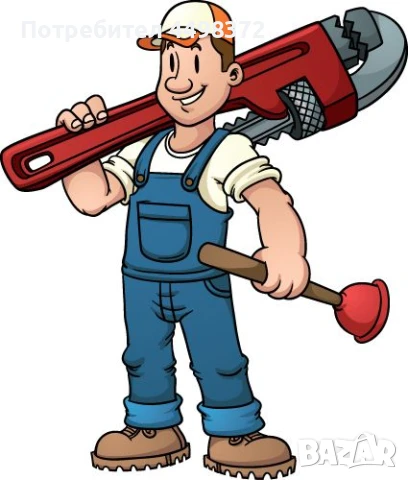 Водопроводчик 24/7 - Пловдив