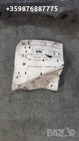 ретро Опел Класически , снимка 3 - Части - 51035708