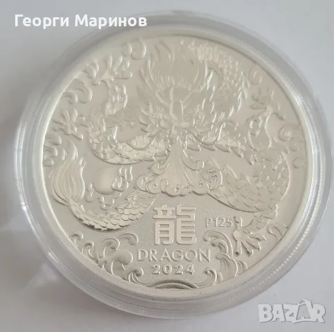 Сребърна монета, 1 унция, Австралийски лунар, Дракон, 2024 г., снимка 1